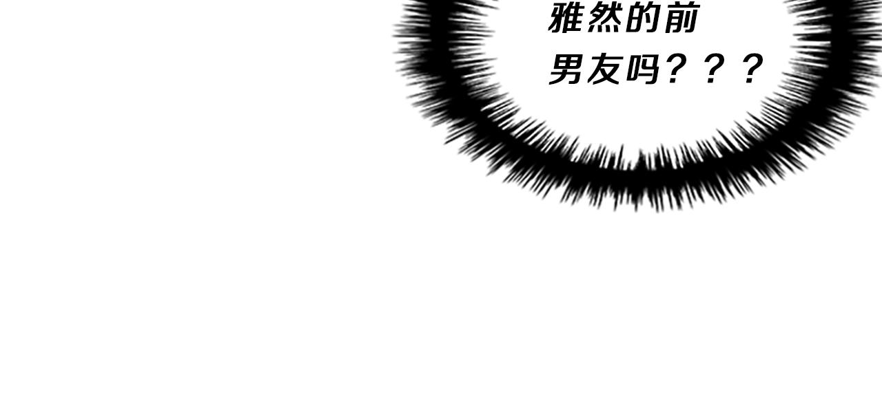 第53话  面试45