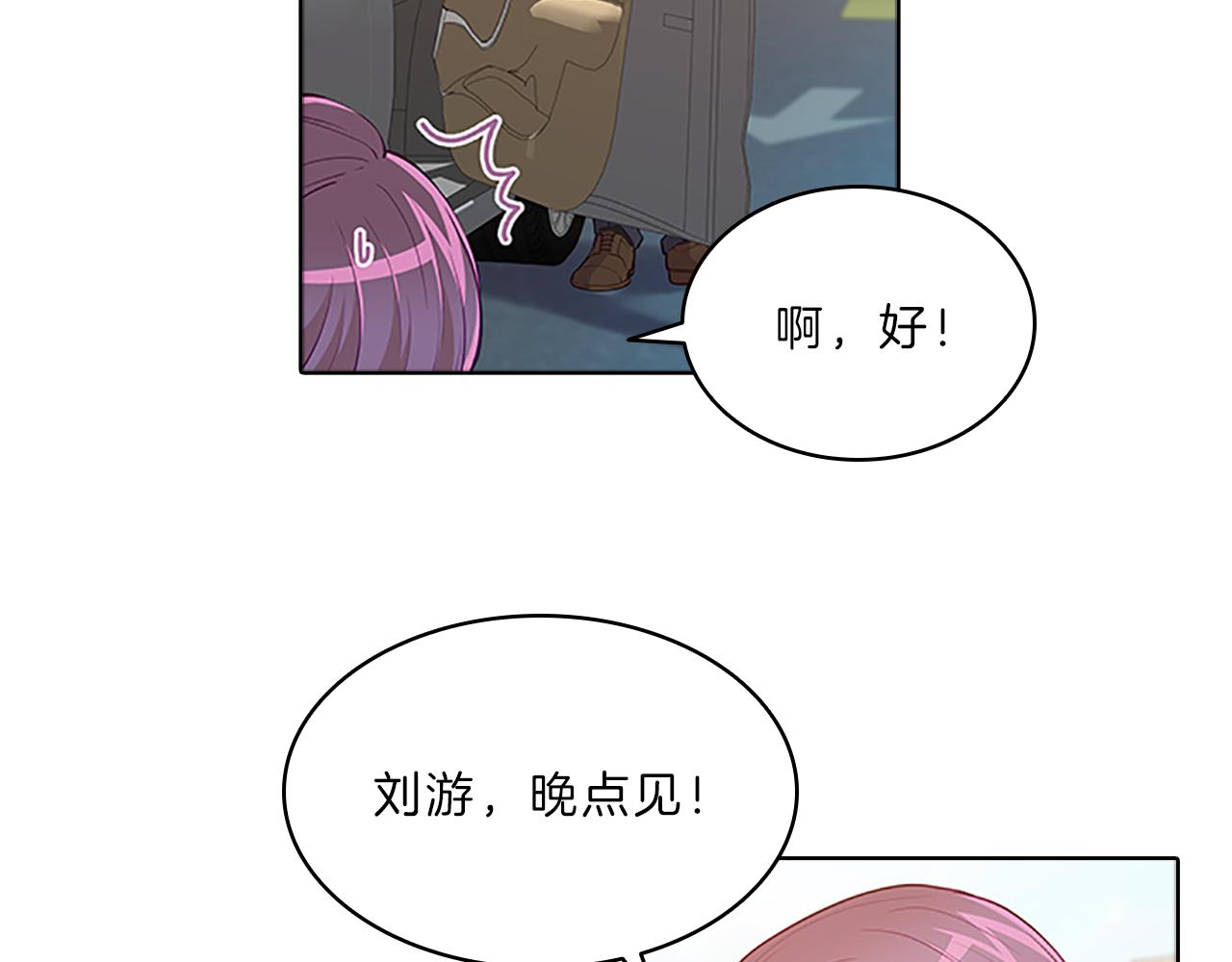 第53话  面试52