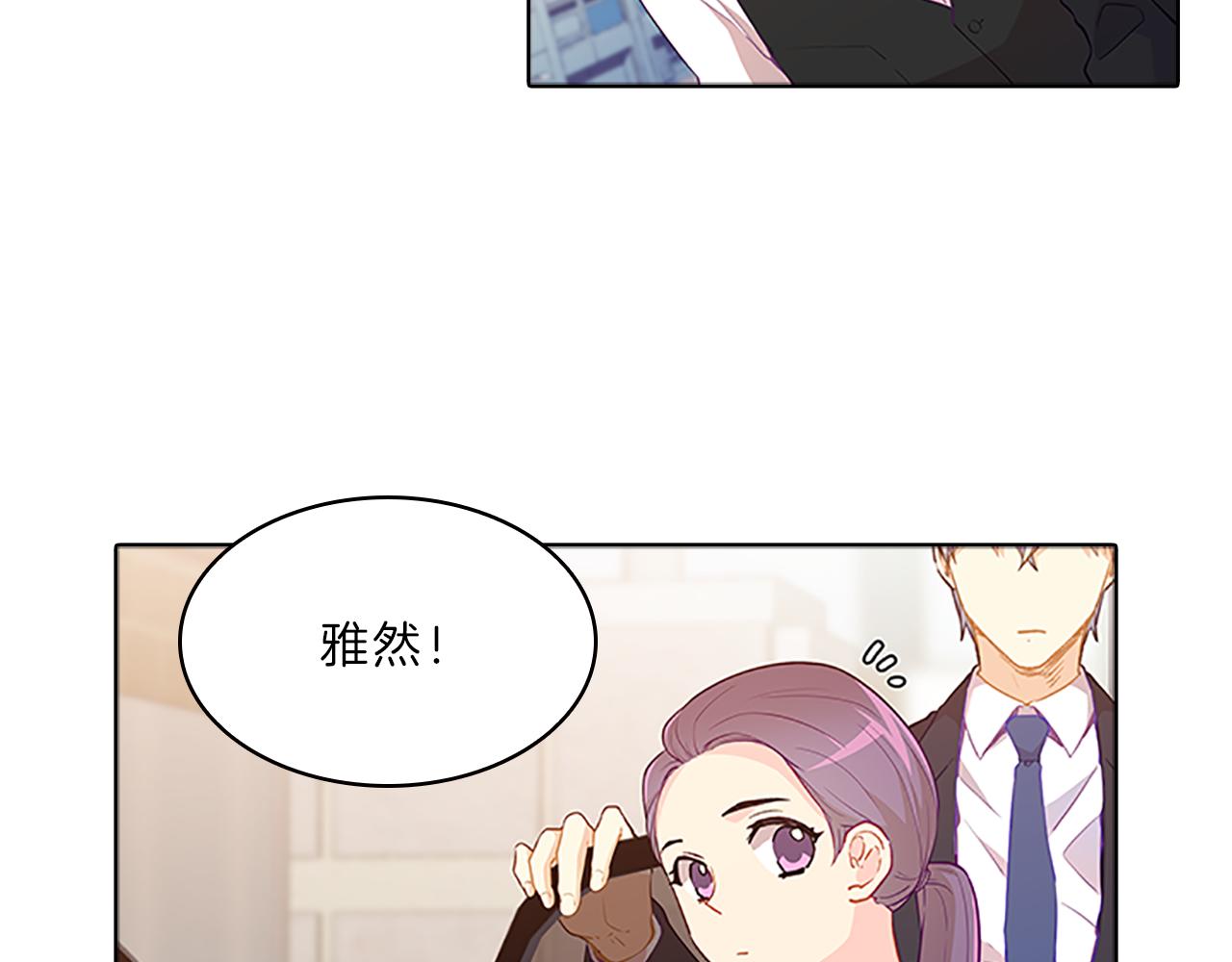 第53话  面试54