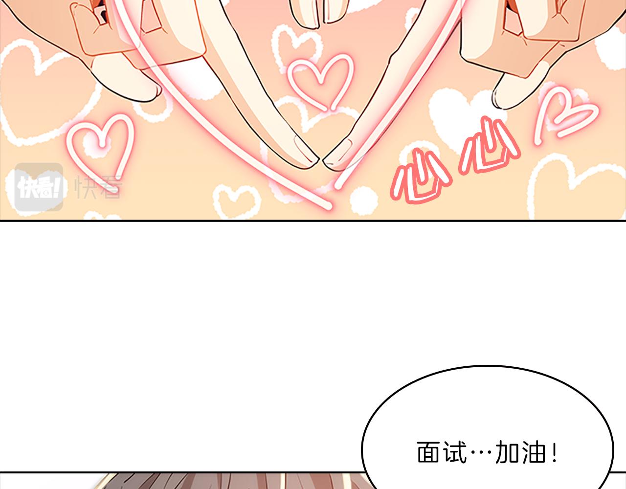 第53话  面试56