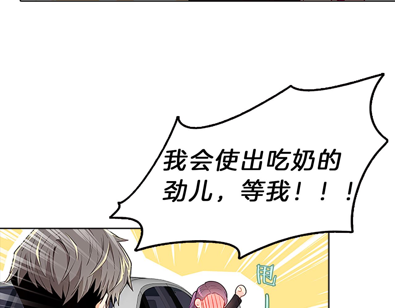 第53话  面试60