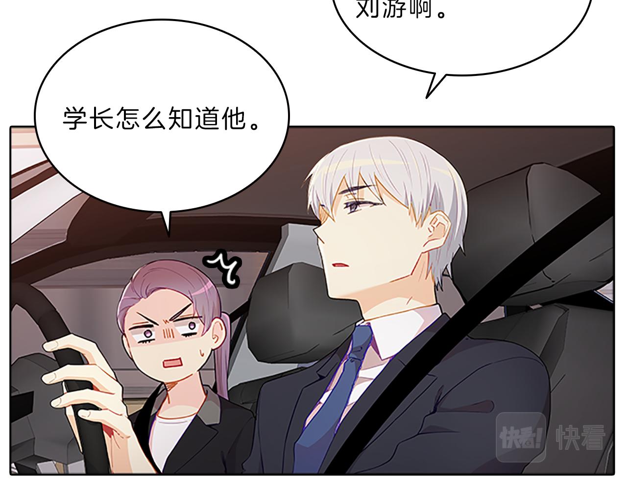 第53话  面试65