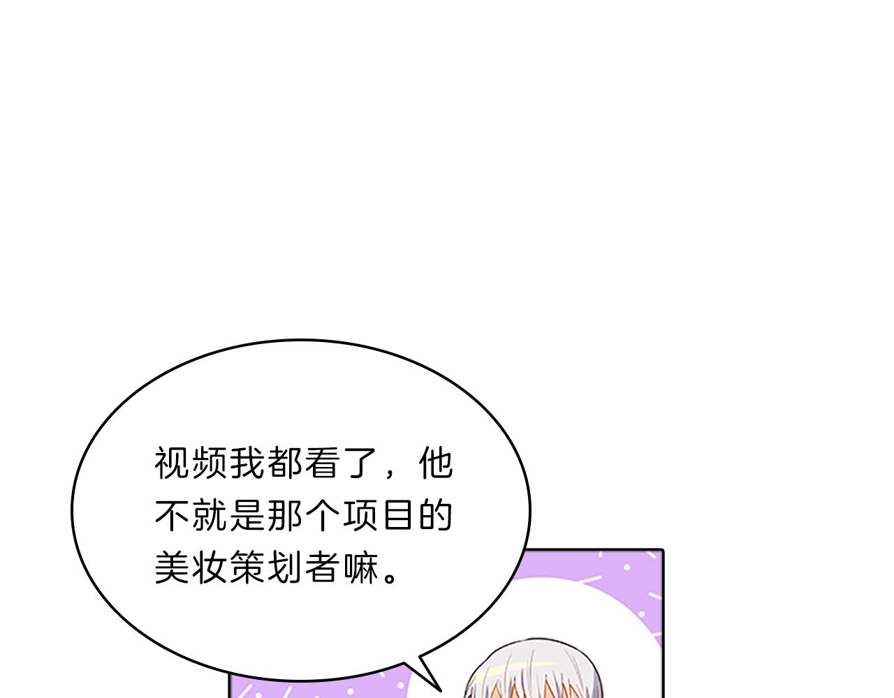 第53话  面试66