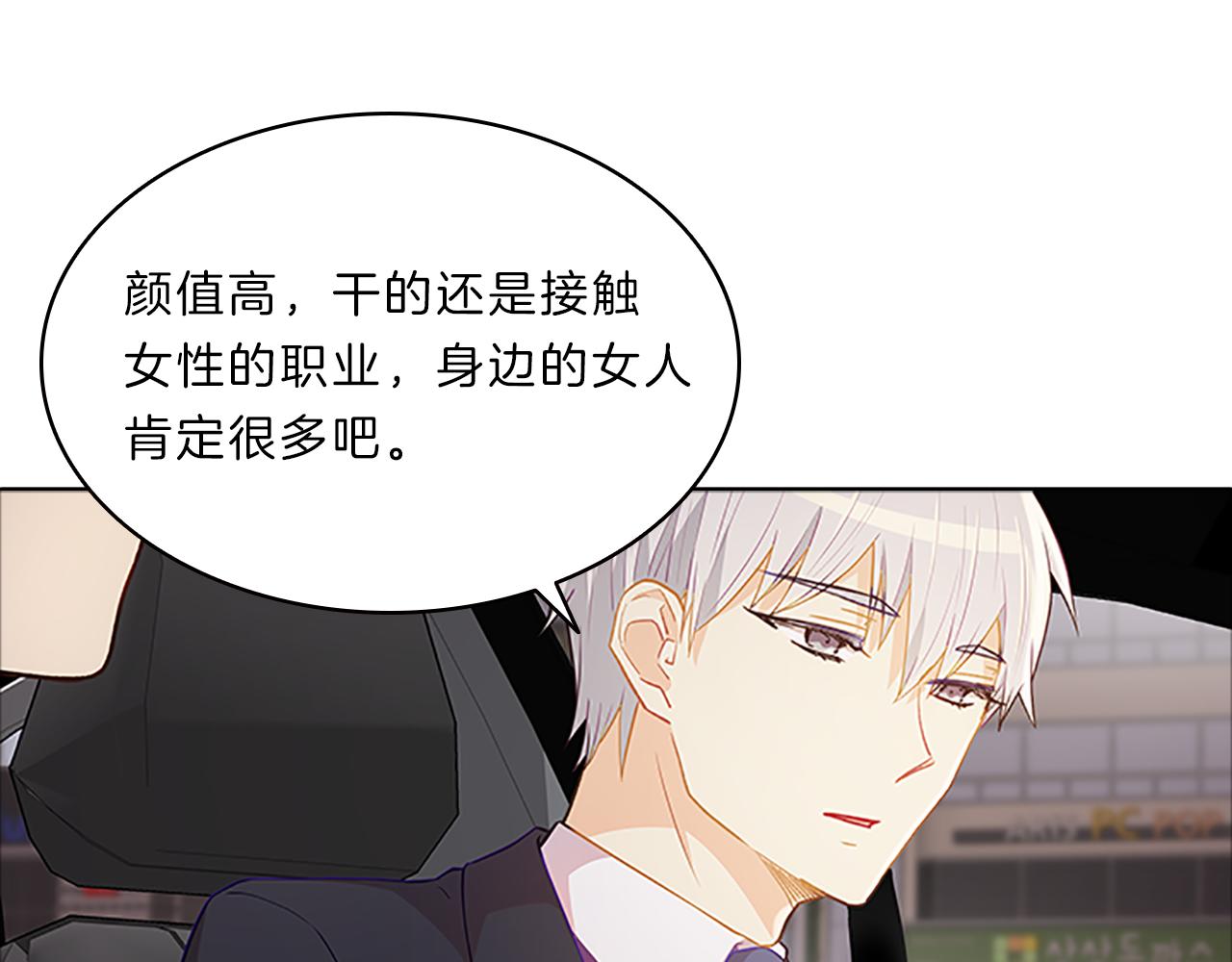 第53话  面试68