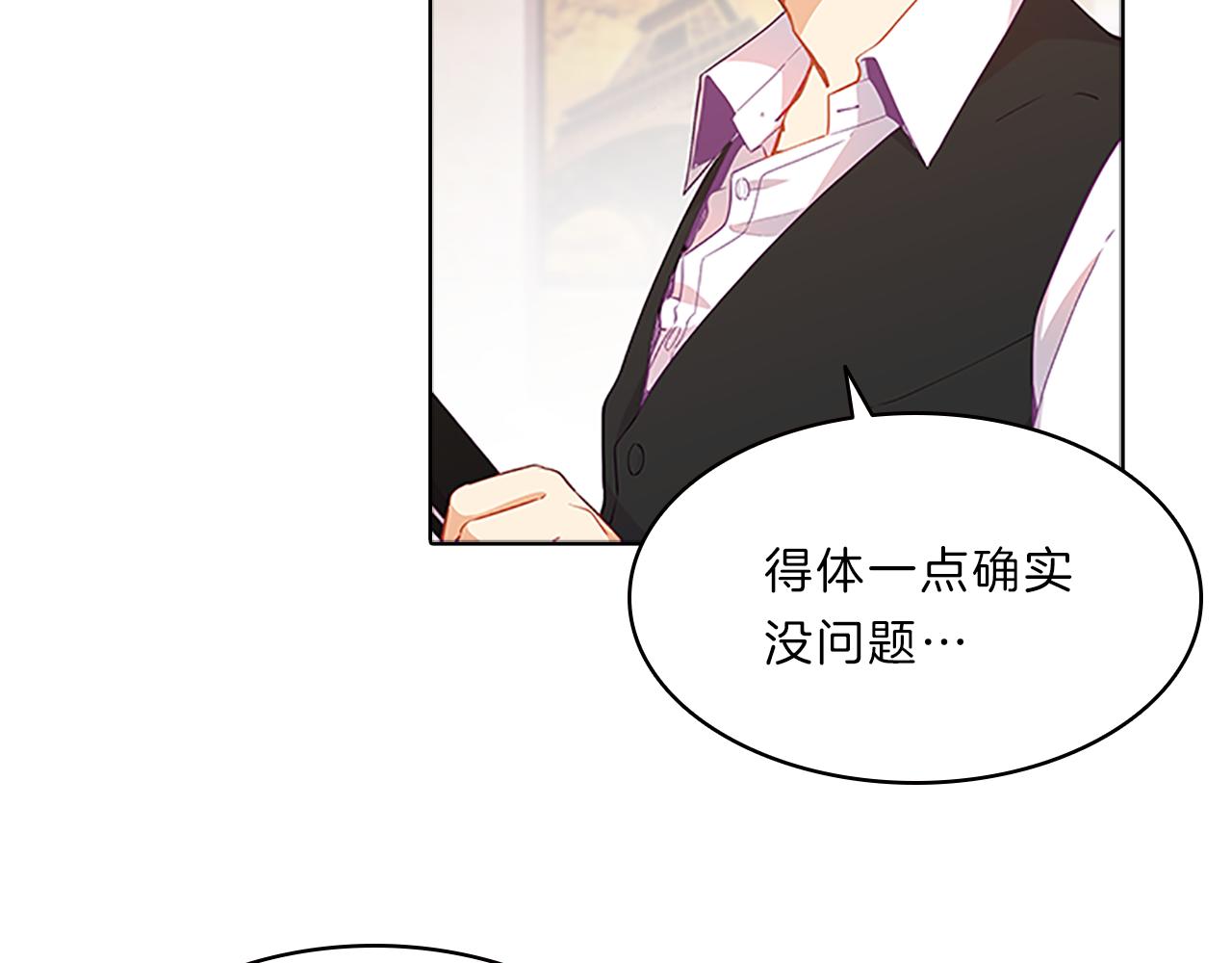 第53话  面试7