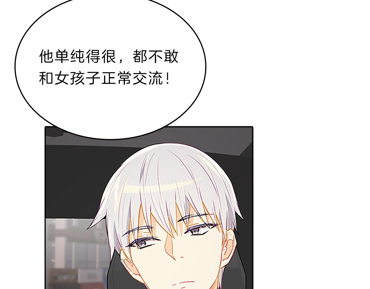 第53话  面试71