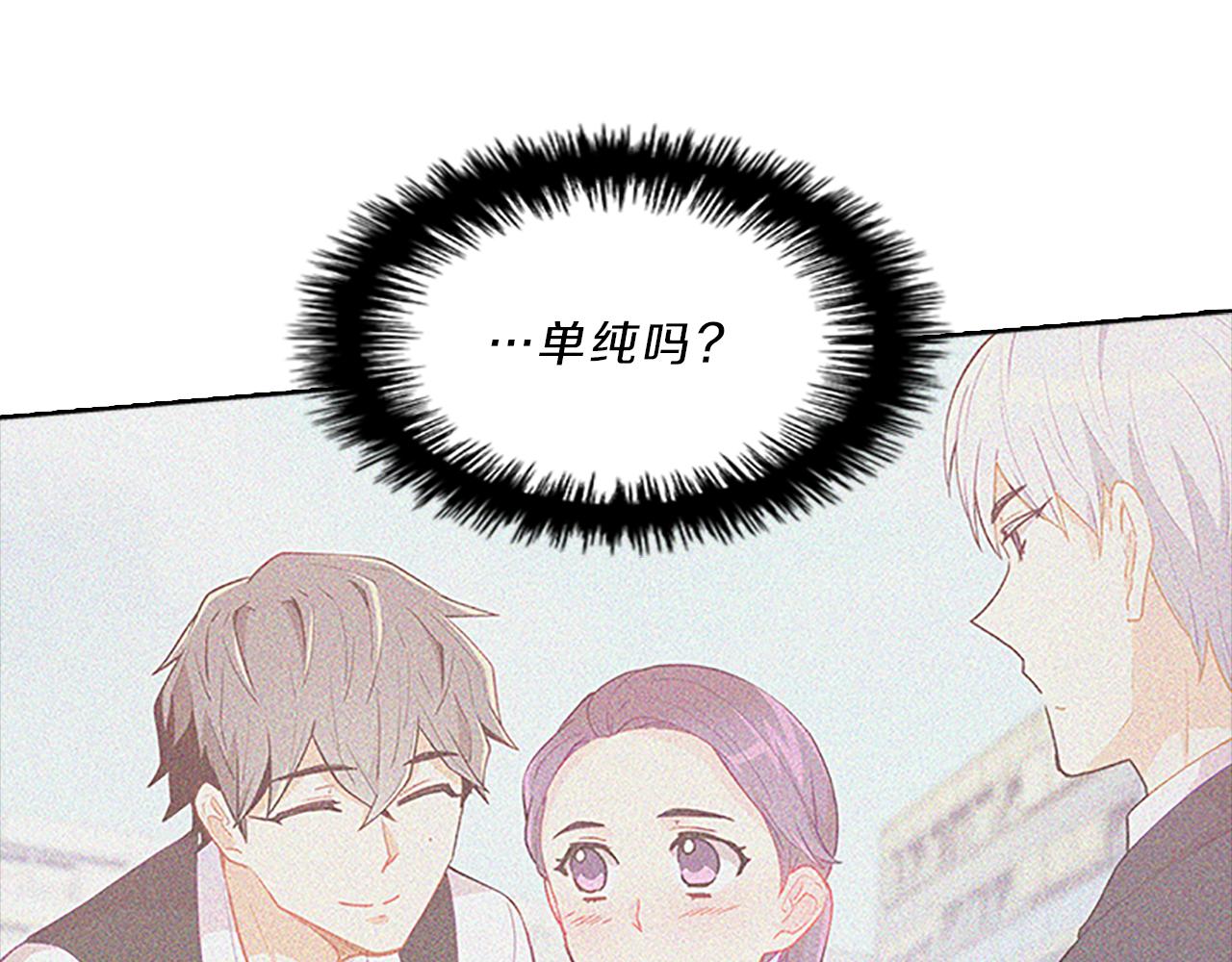 第53话  面试75