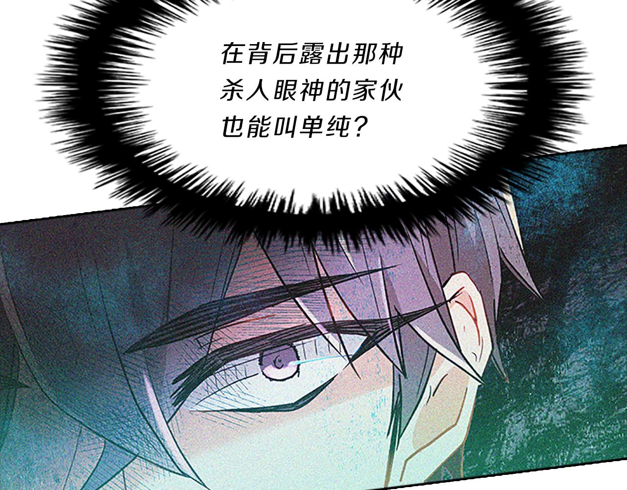 第53话  面试77