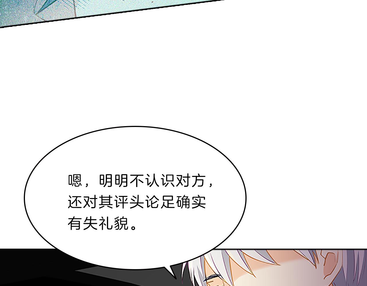 第53话  面试78
