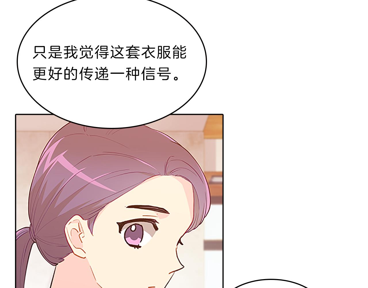 第53话  面试8