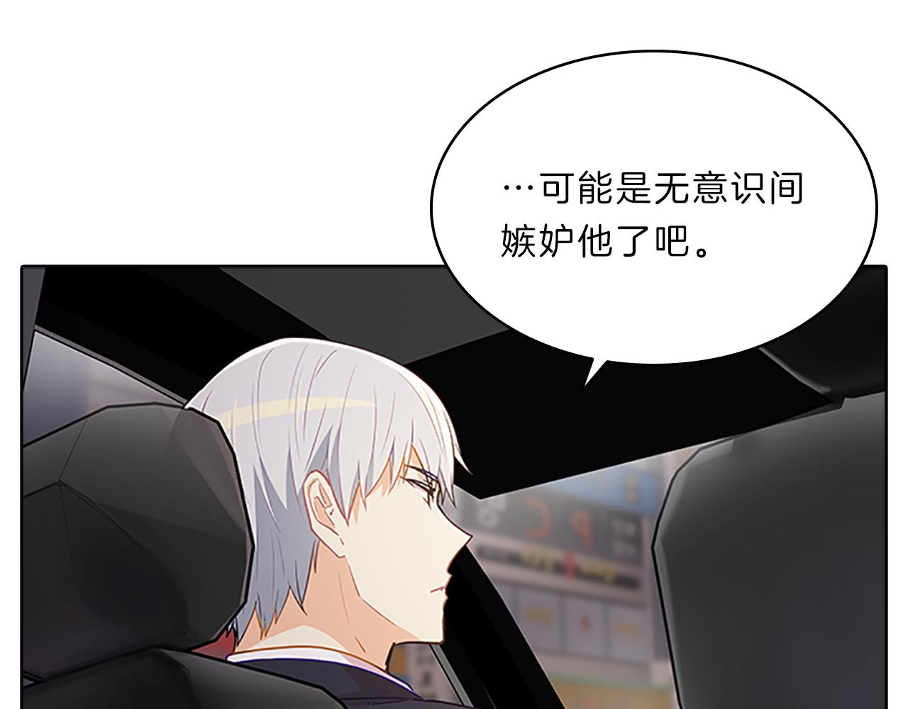 第53话  面试80