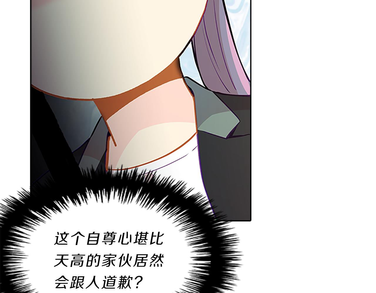 第53话  面试83