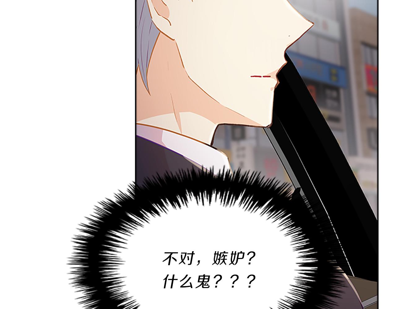 第53话  面试85