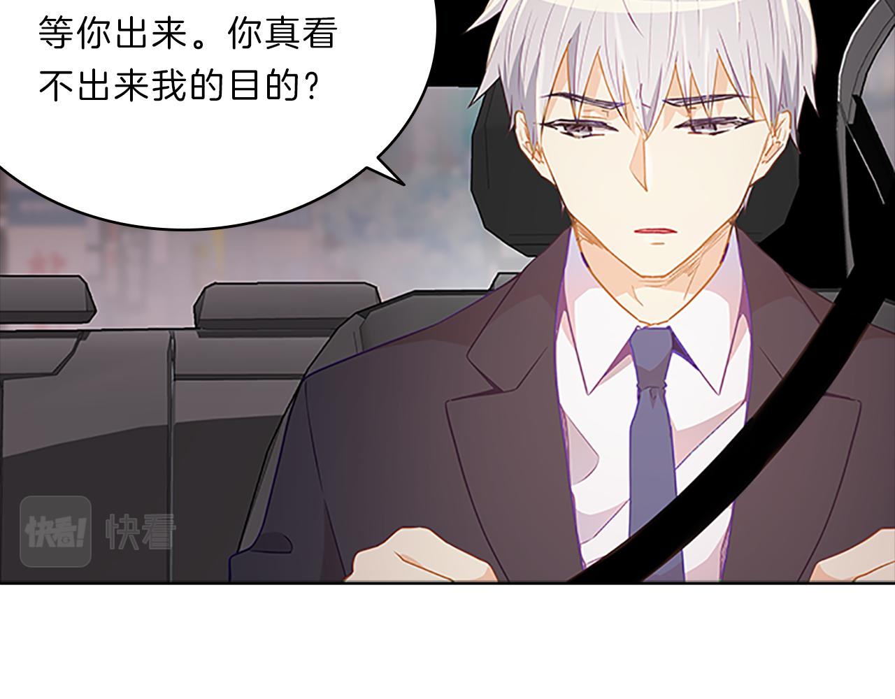 第53话  面试89