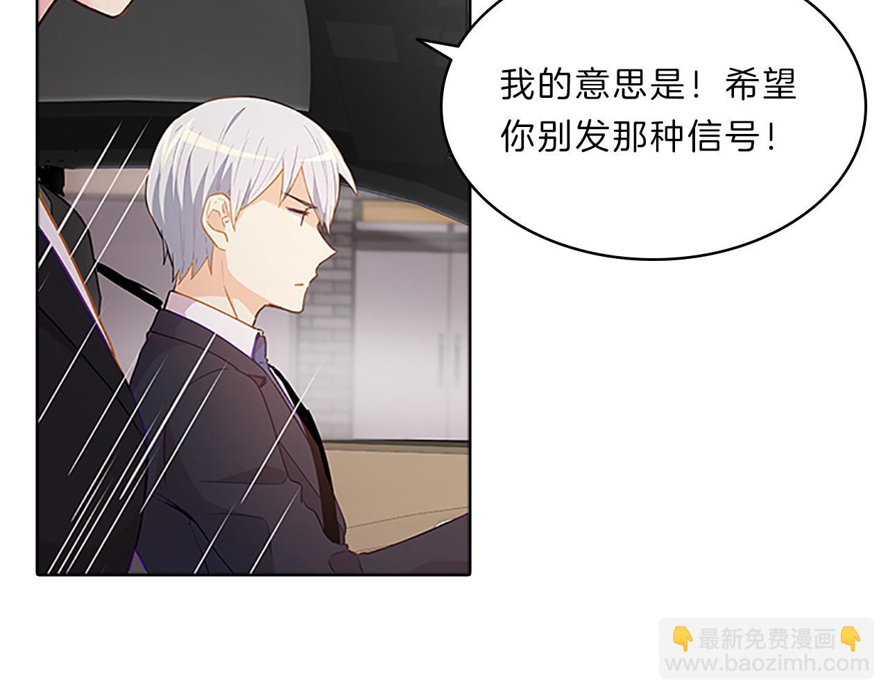 第53话  面试91