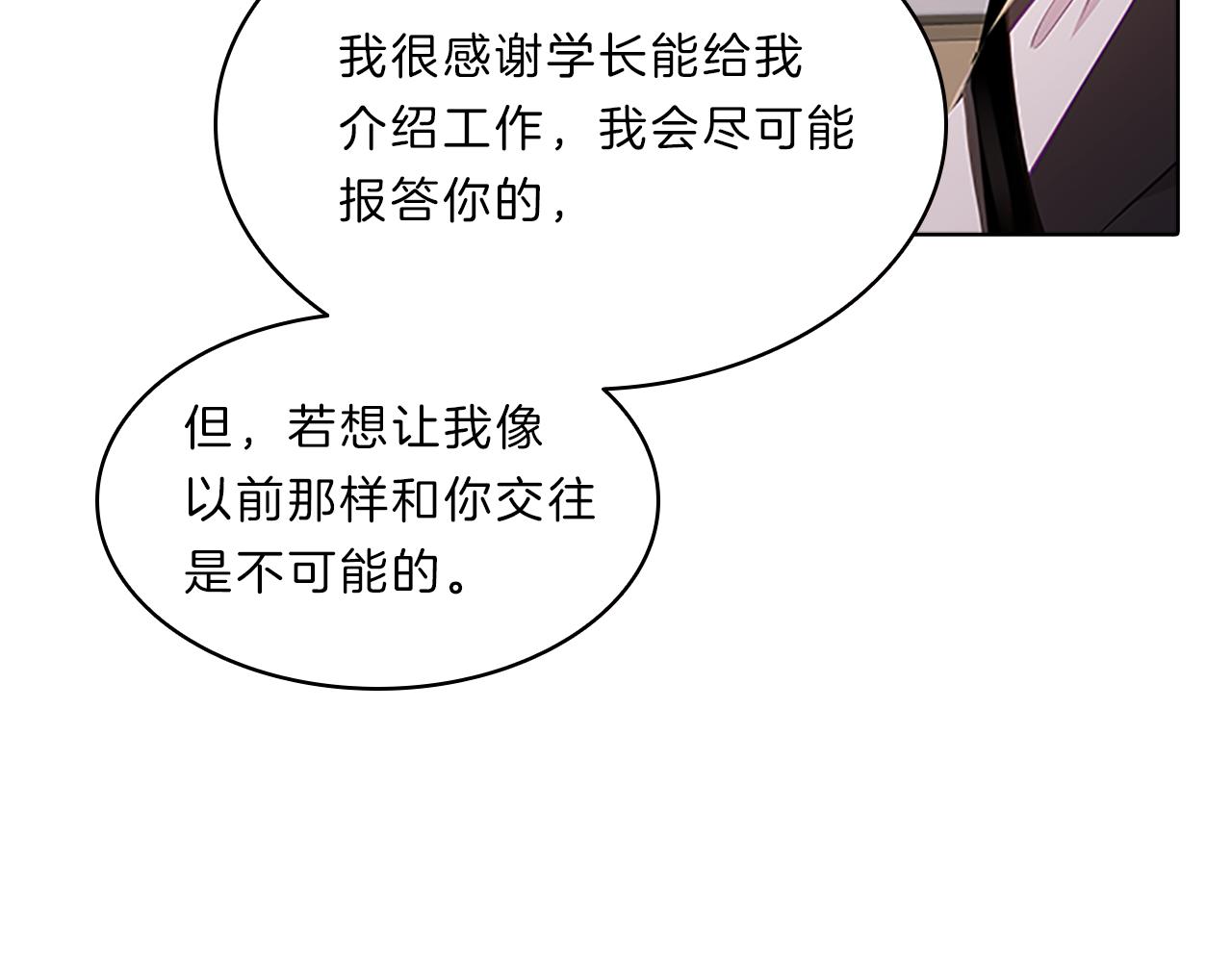 第53话  面试93