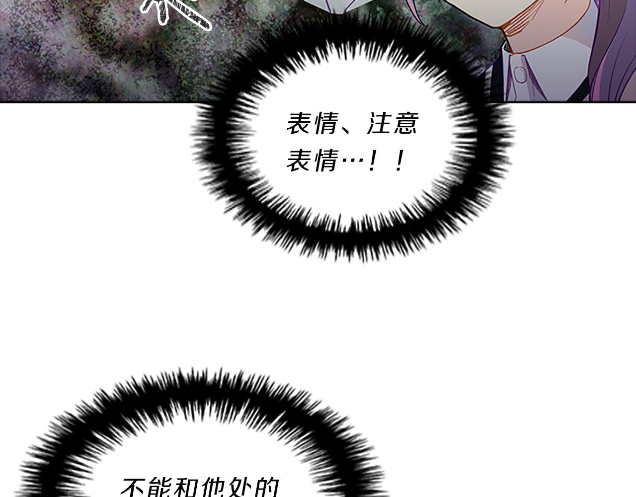 第54话  上班103