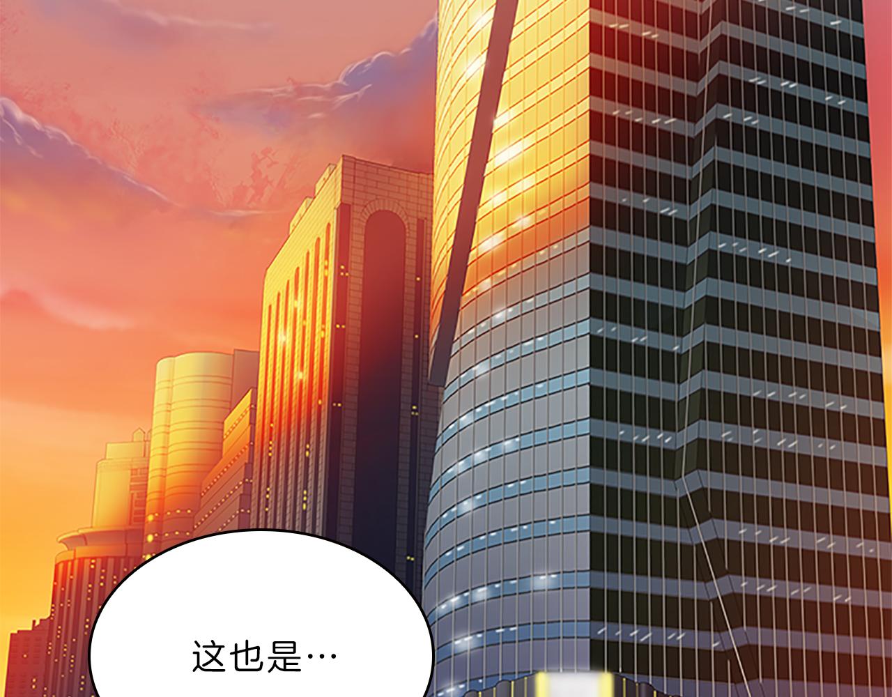 第54话  上班111