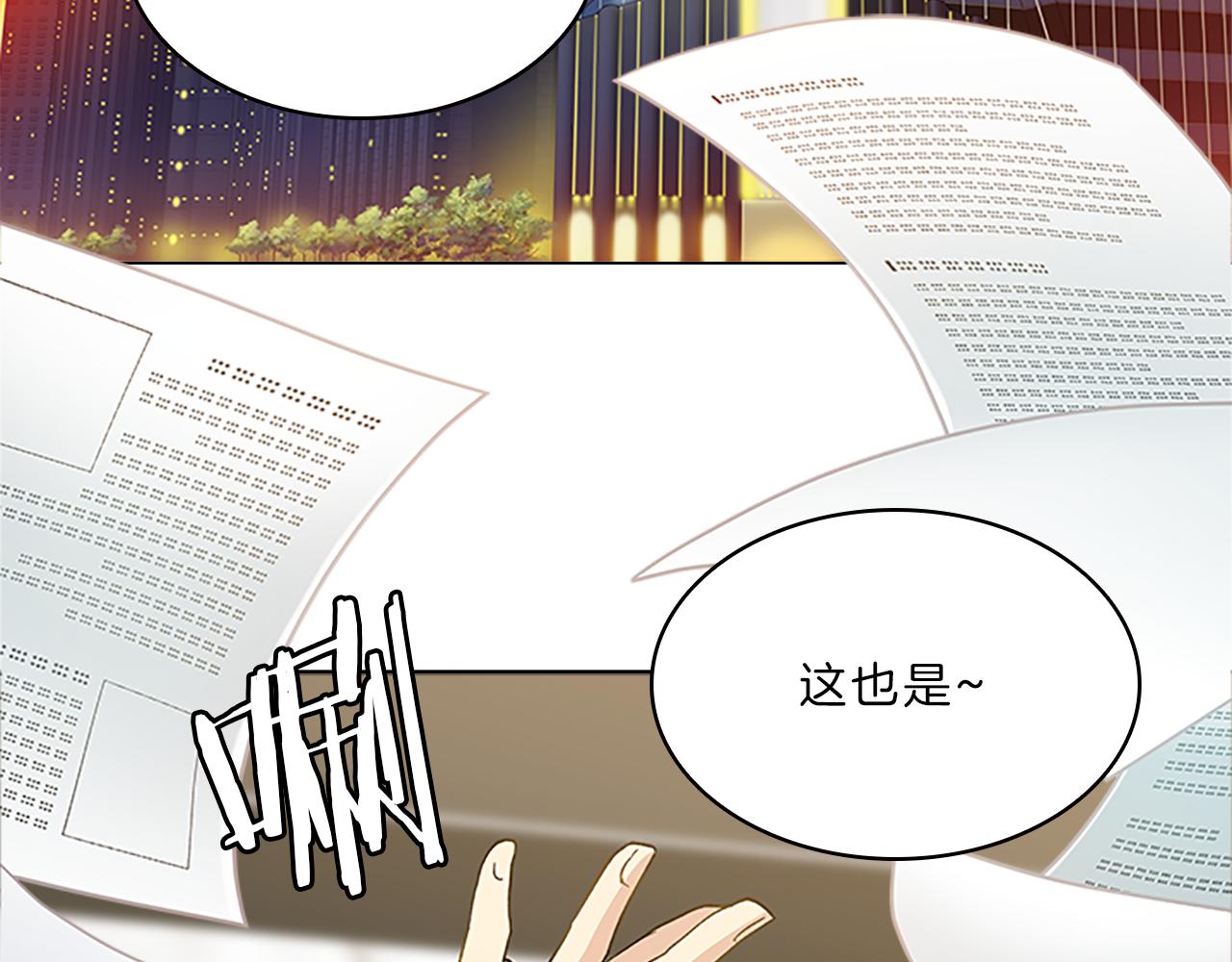 第54话  上班112