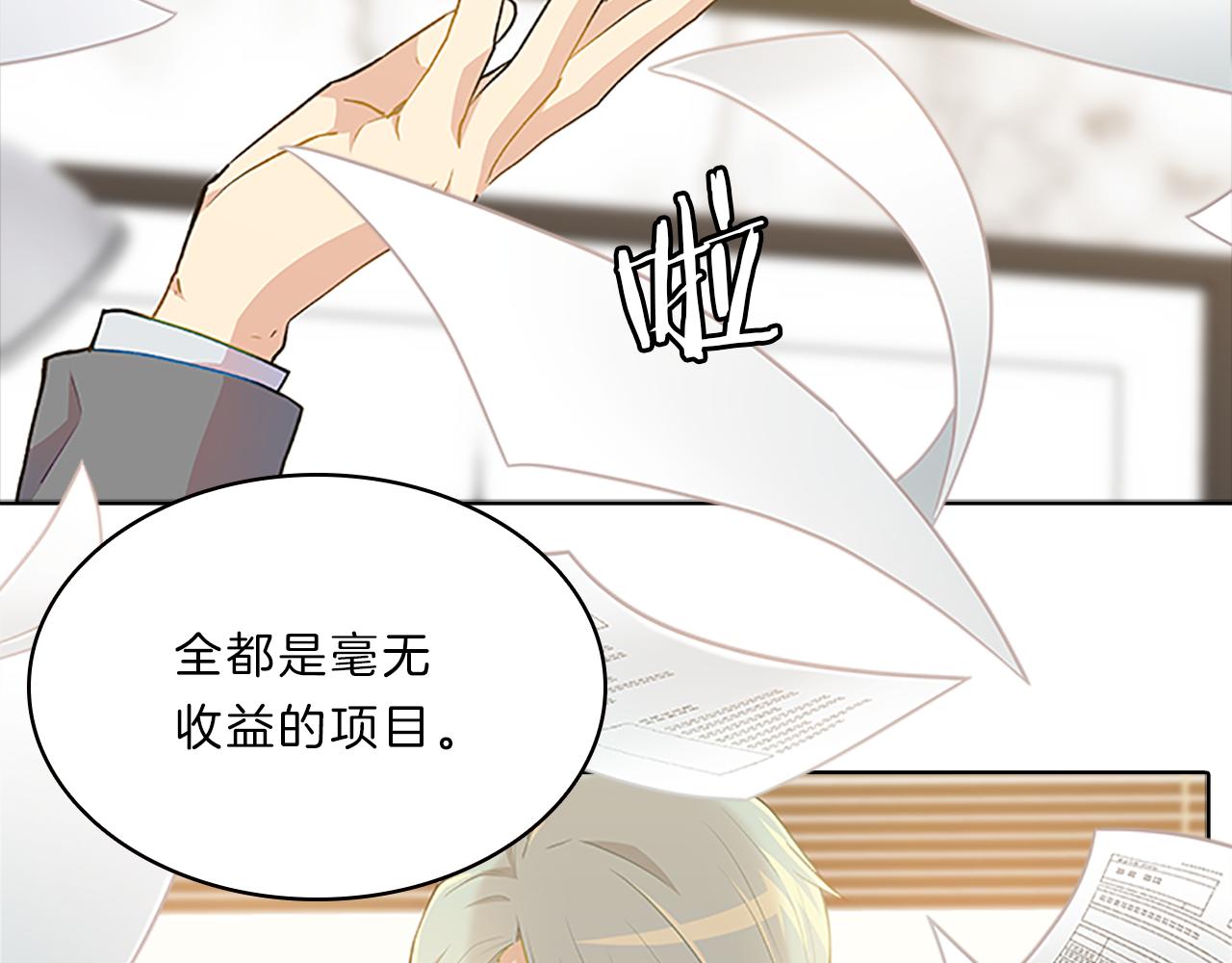 第54话  上班113