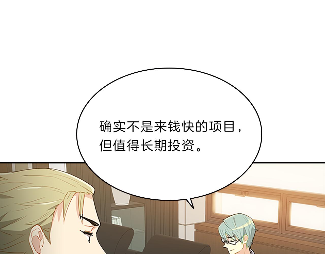 第54话  上班115