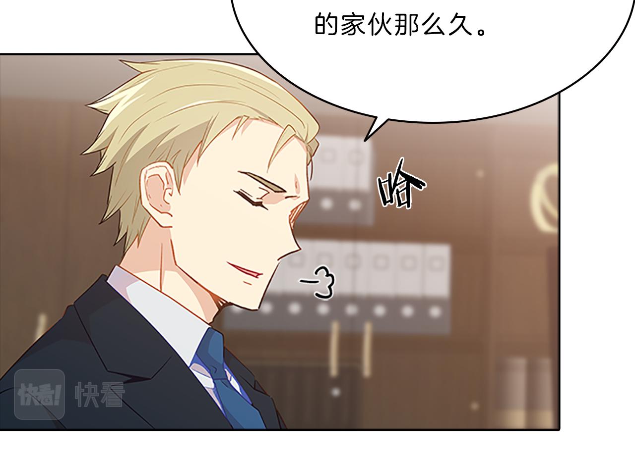 第54话  上班117