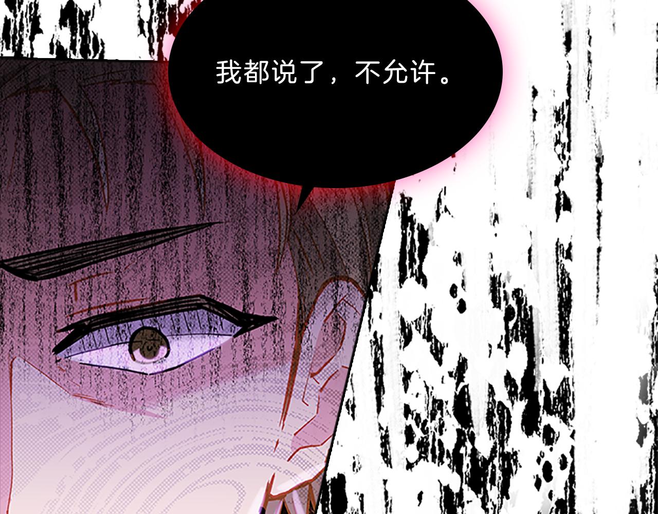 第54话  上班120