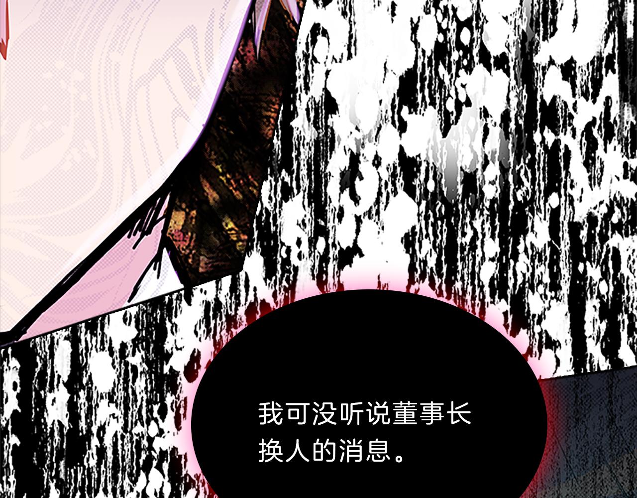第54话  上班121
