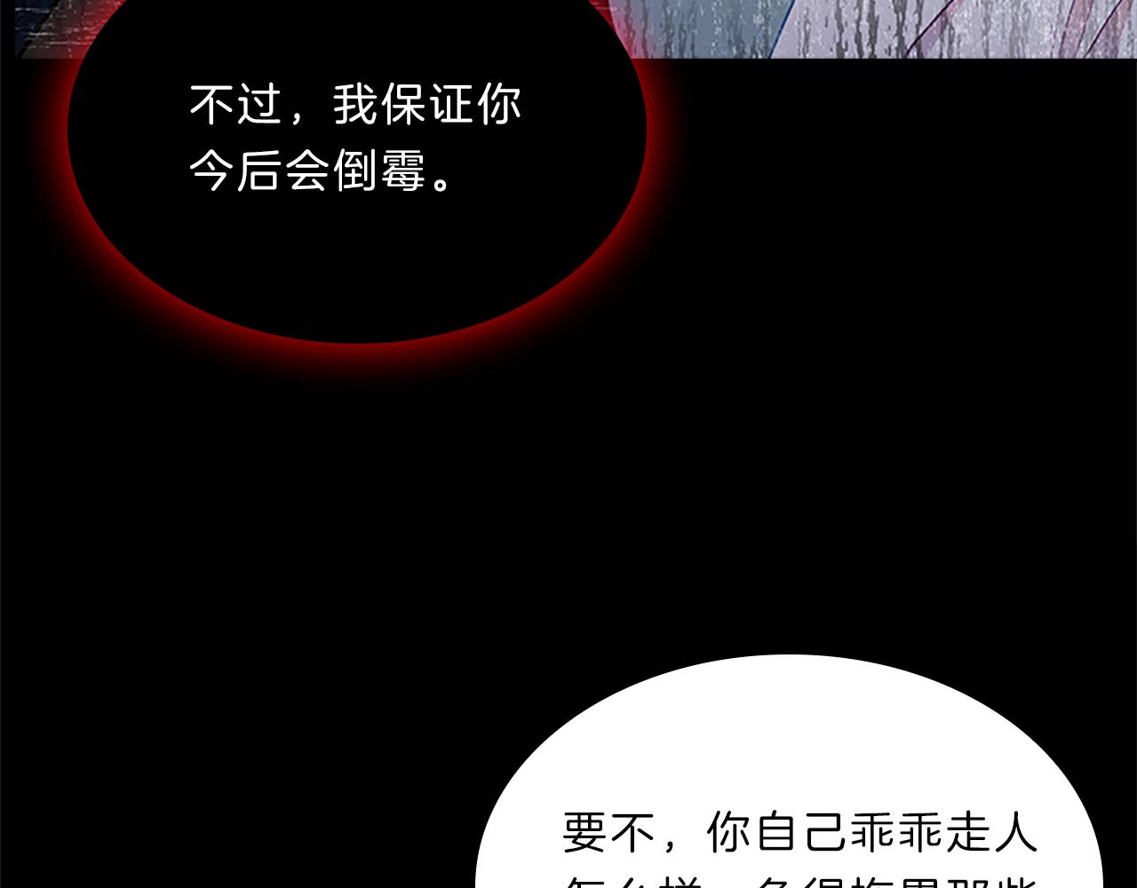 第54话  上班127