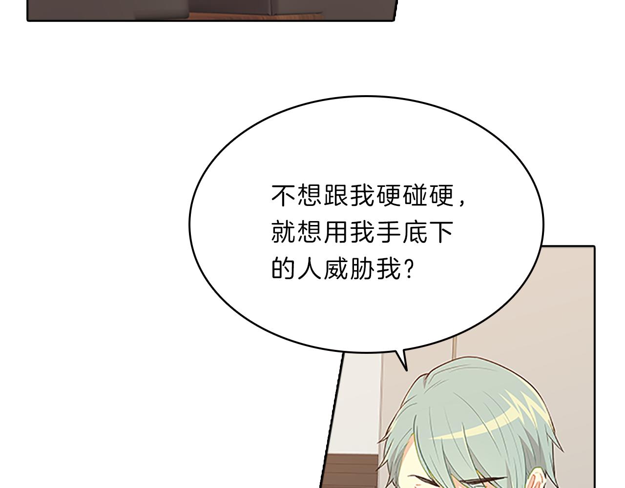 第54话  上班133