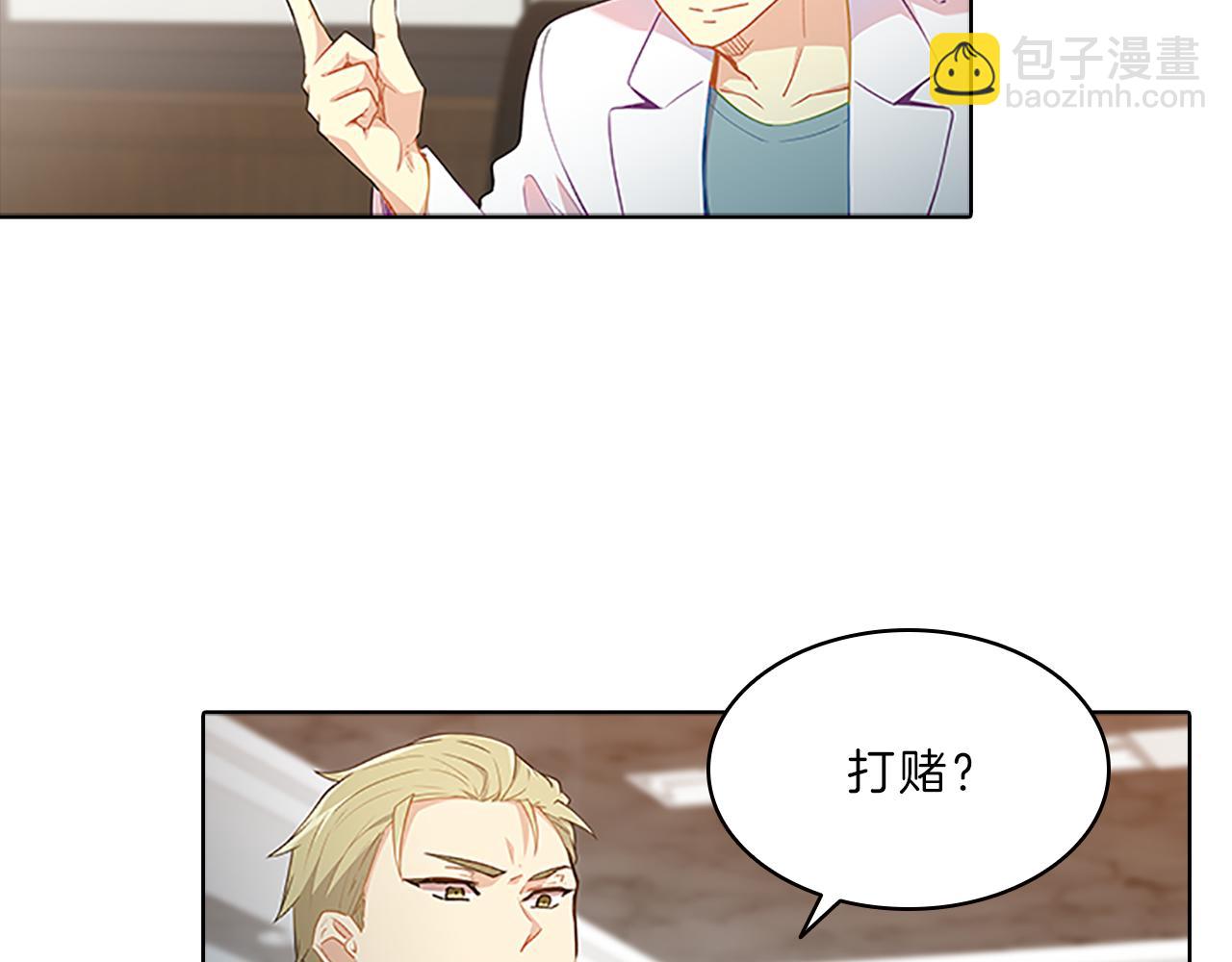 第54话  上班138