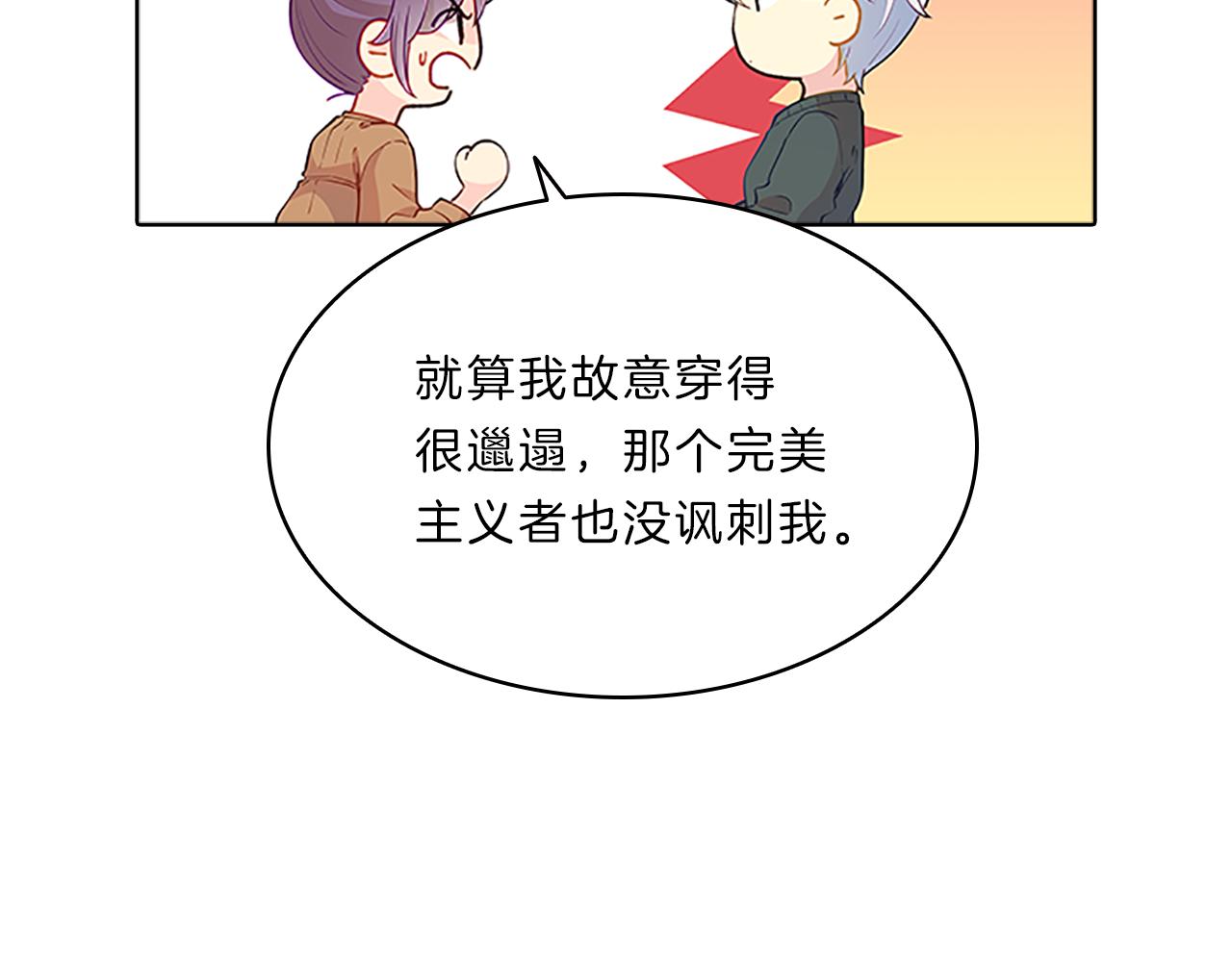 第54话  上班14