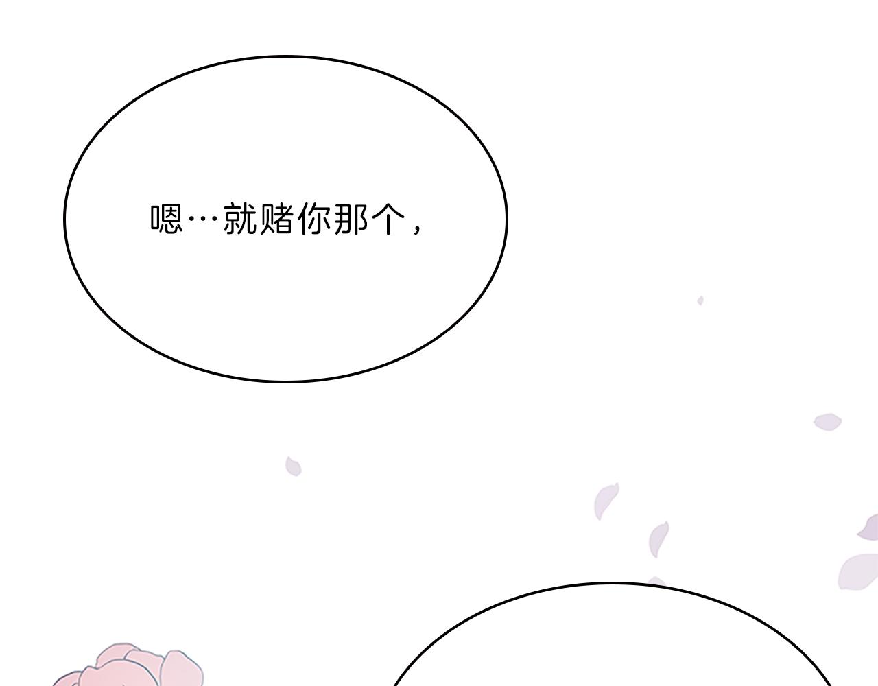 第54话  上班140