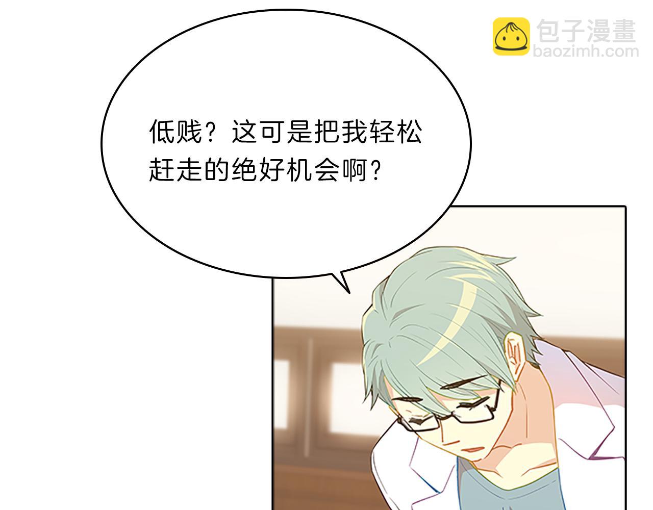 第54话  上班147