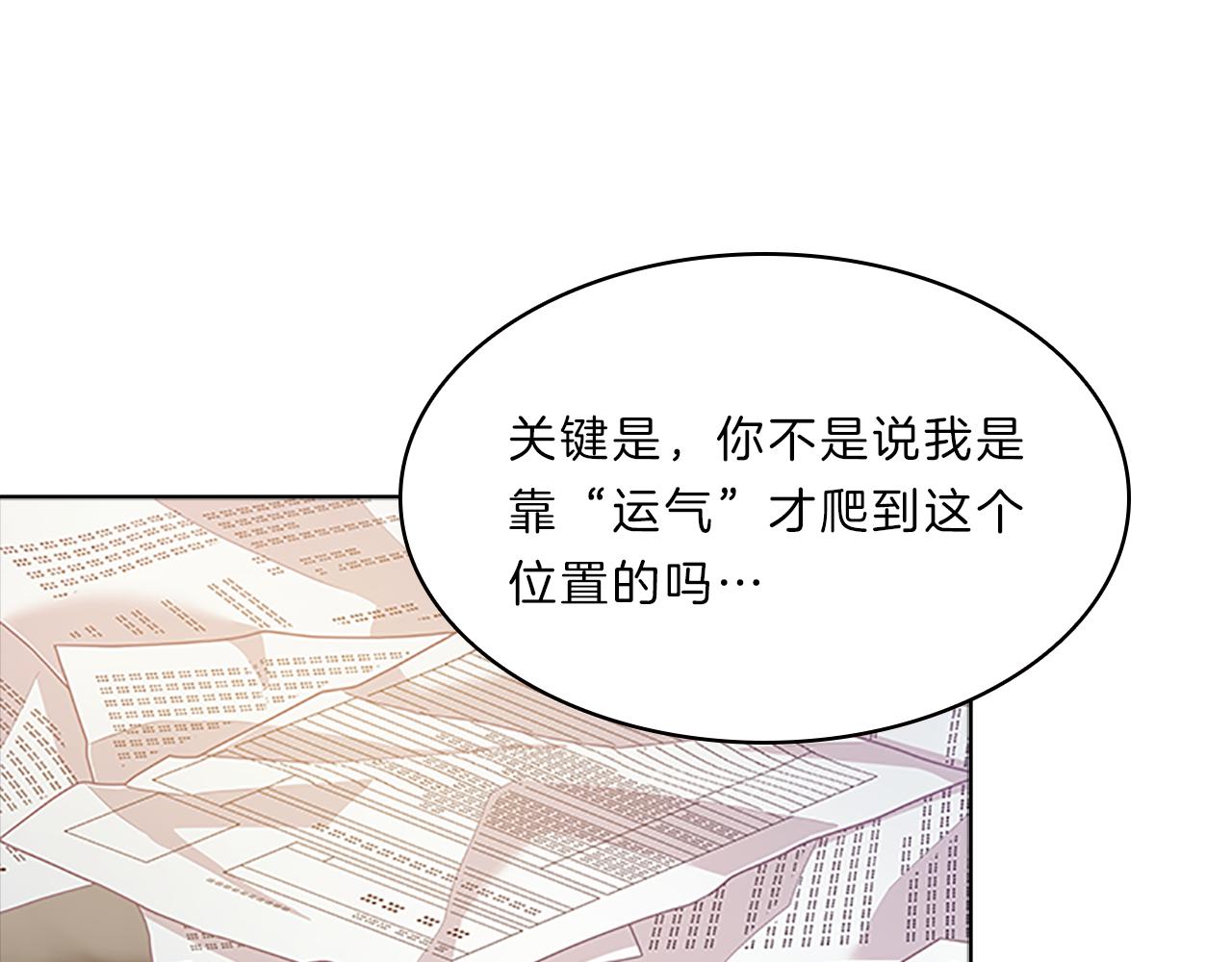 第54话  上班149