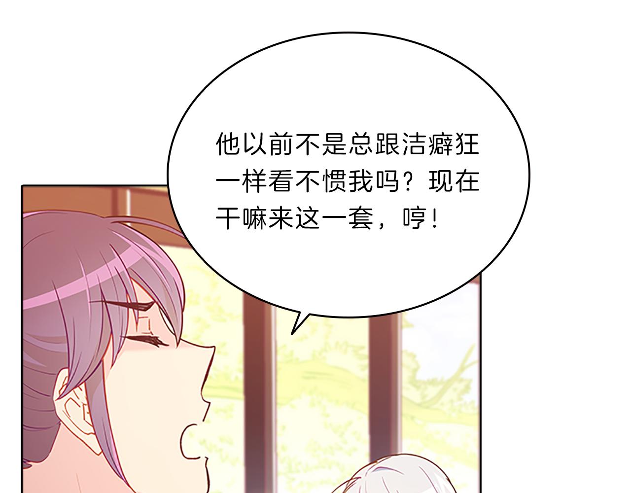 第54话  上班15