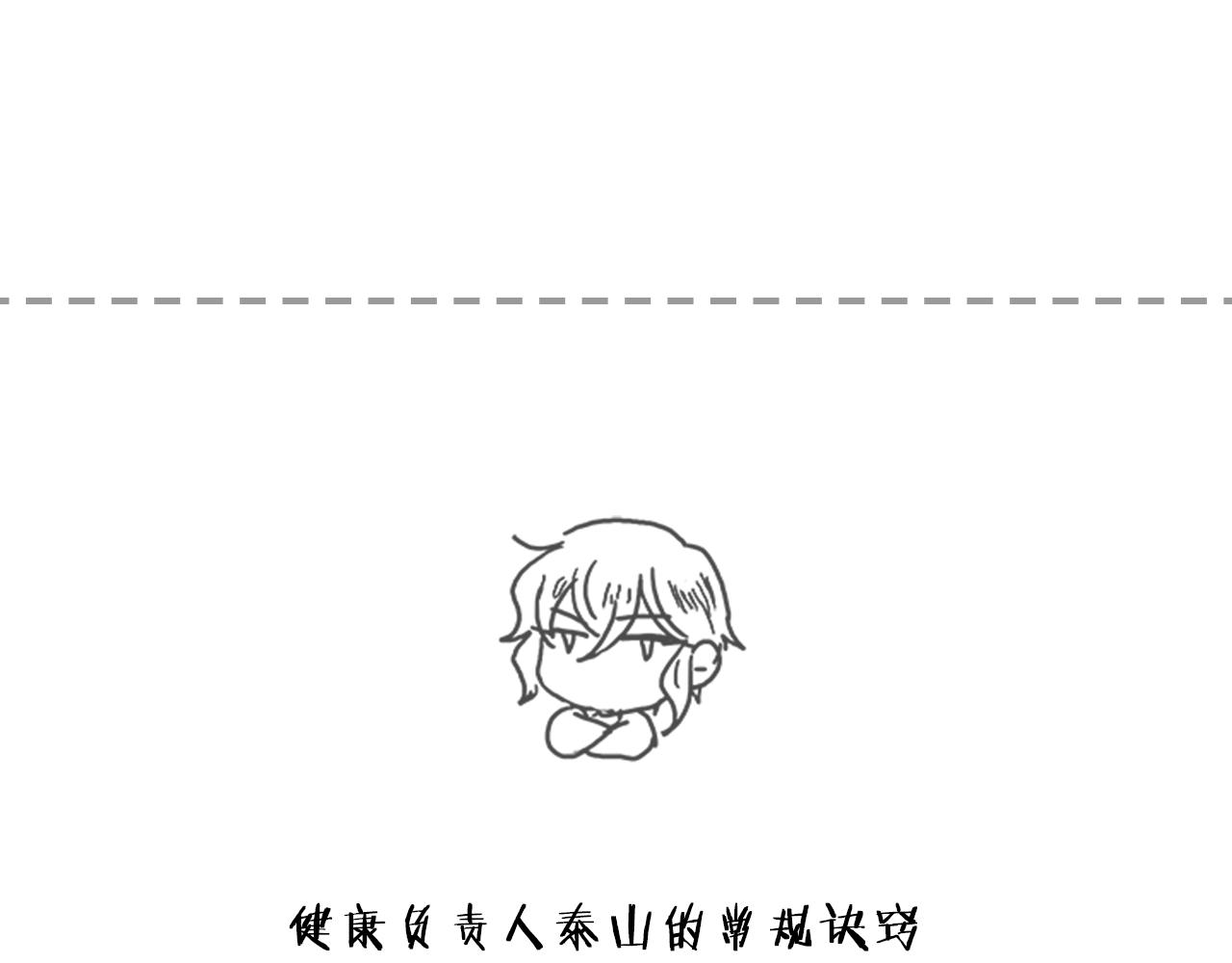 第54话  上班155
