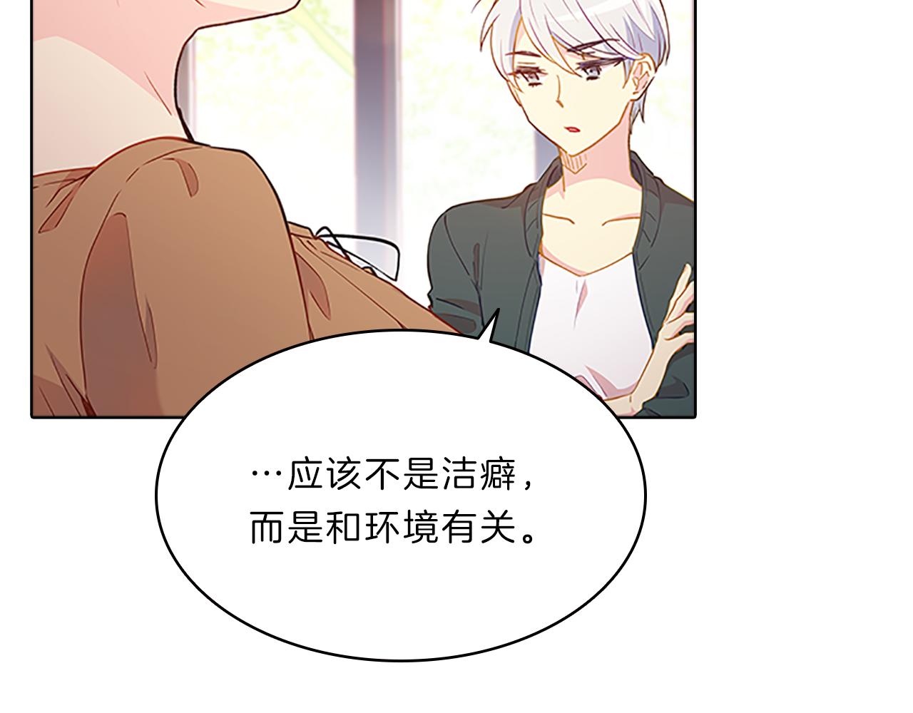 第54话  上班16