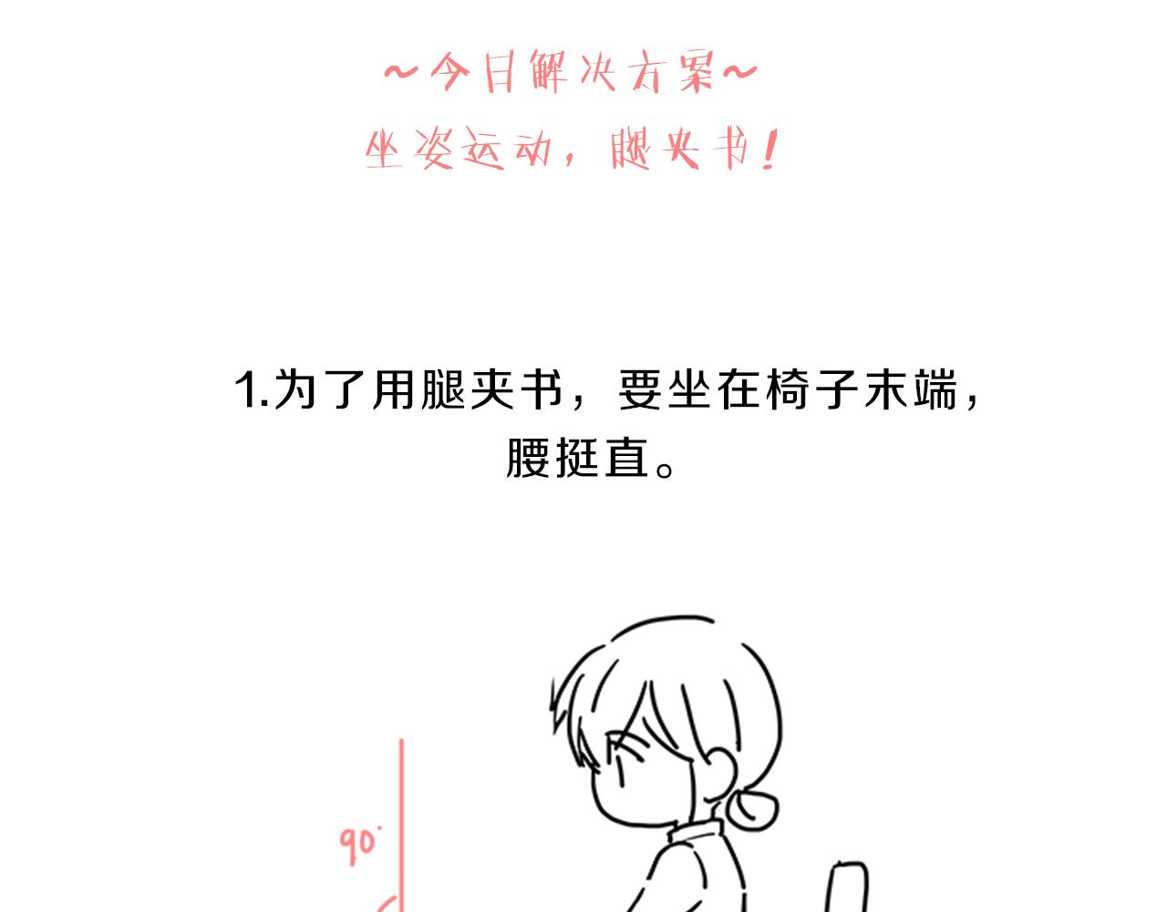 第54话  上班160