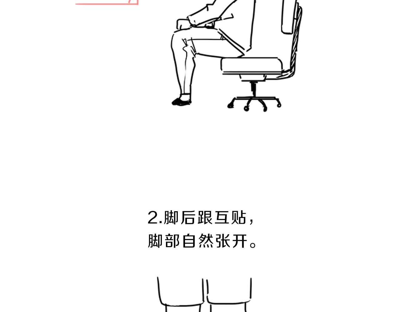 第54话  上班161