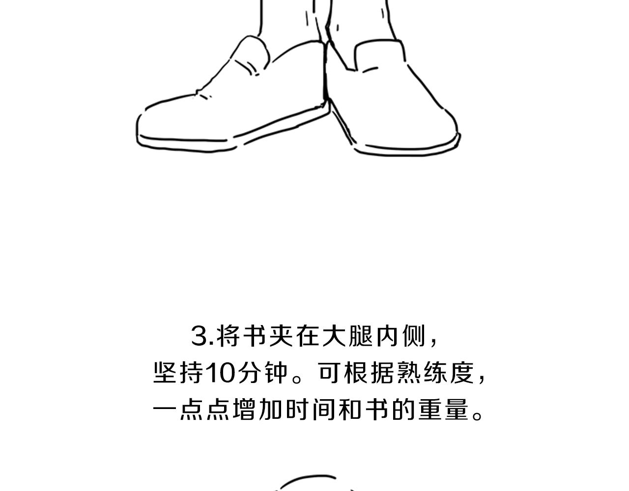 第54话  上班162