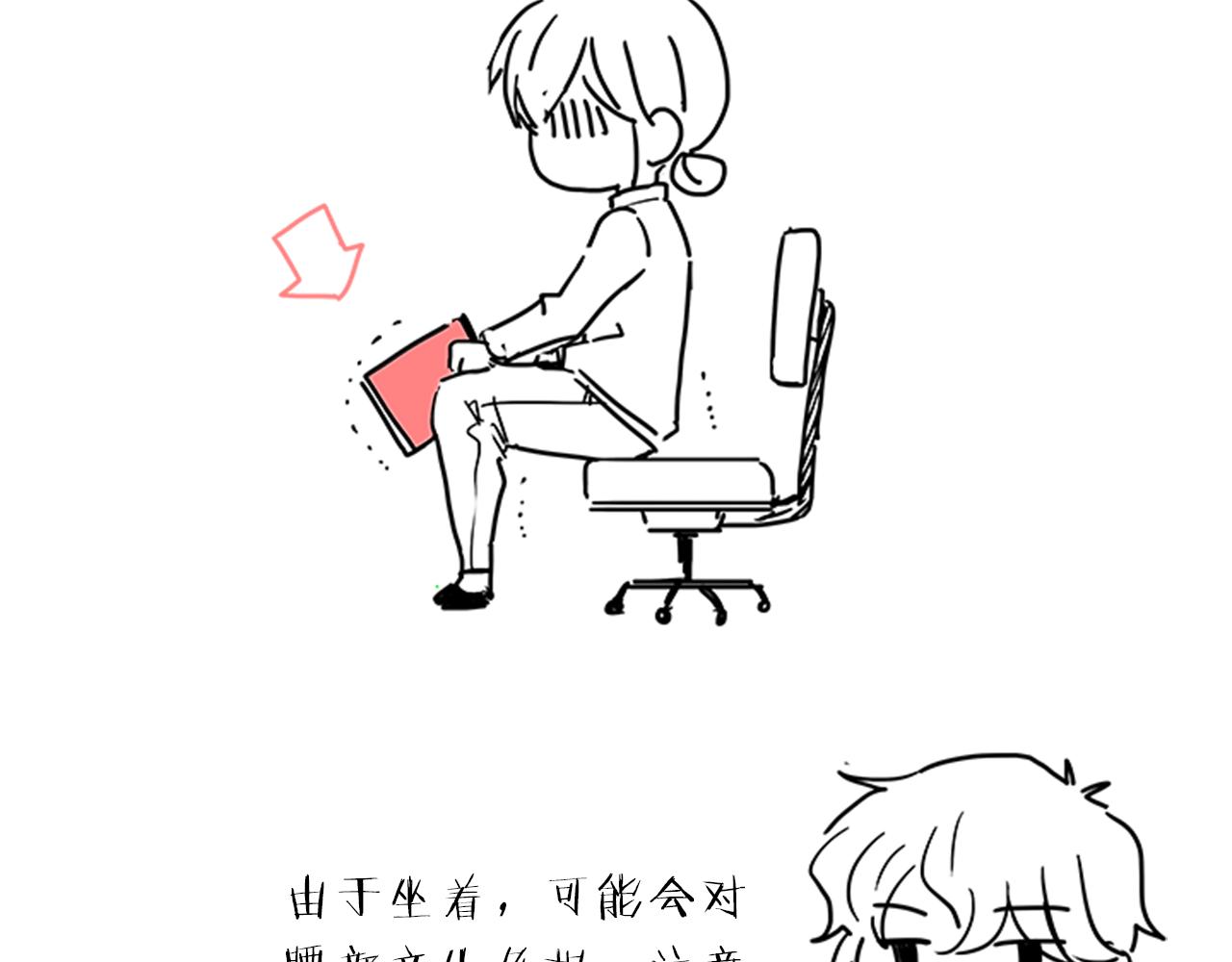 第54话  上班163