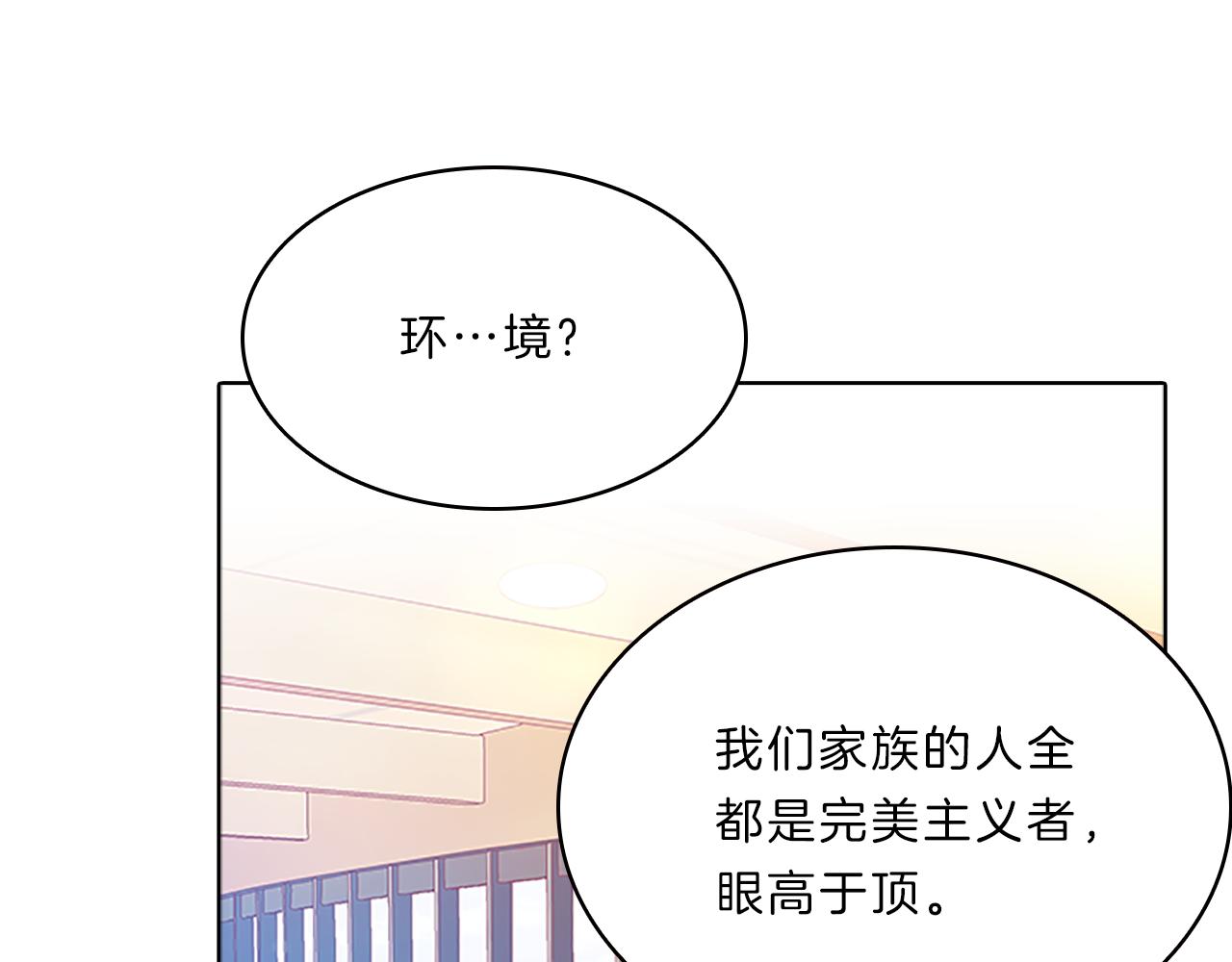 第54话  上班17