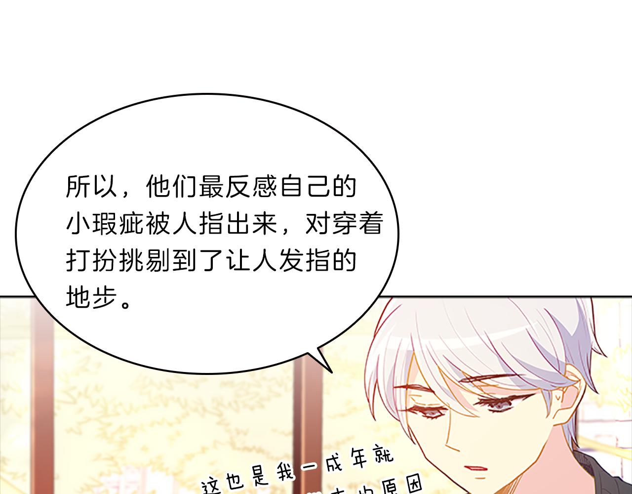 第54话  上班19