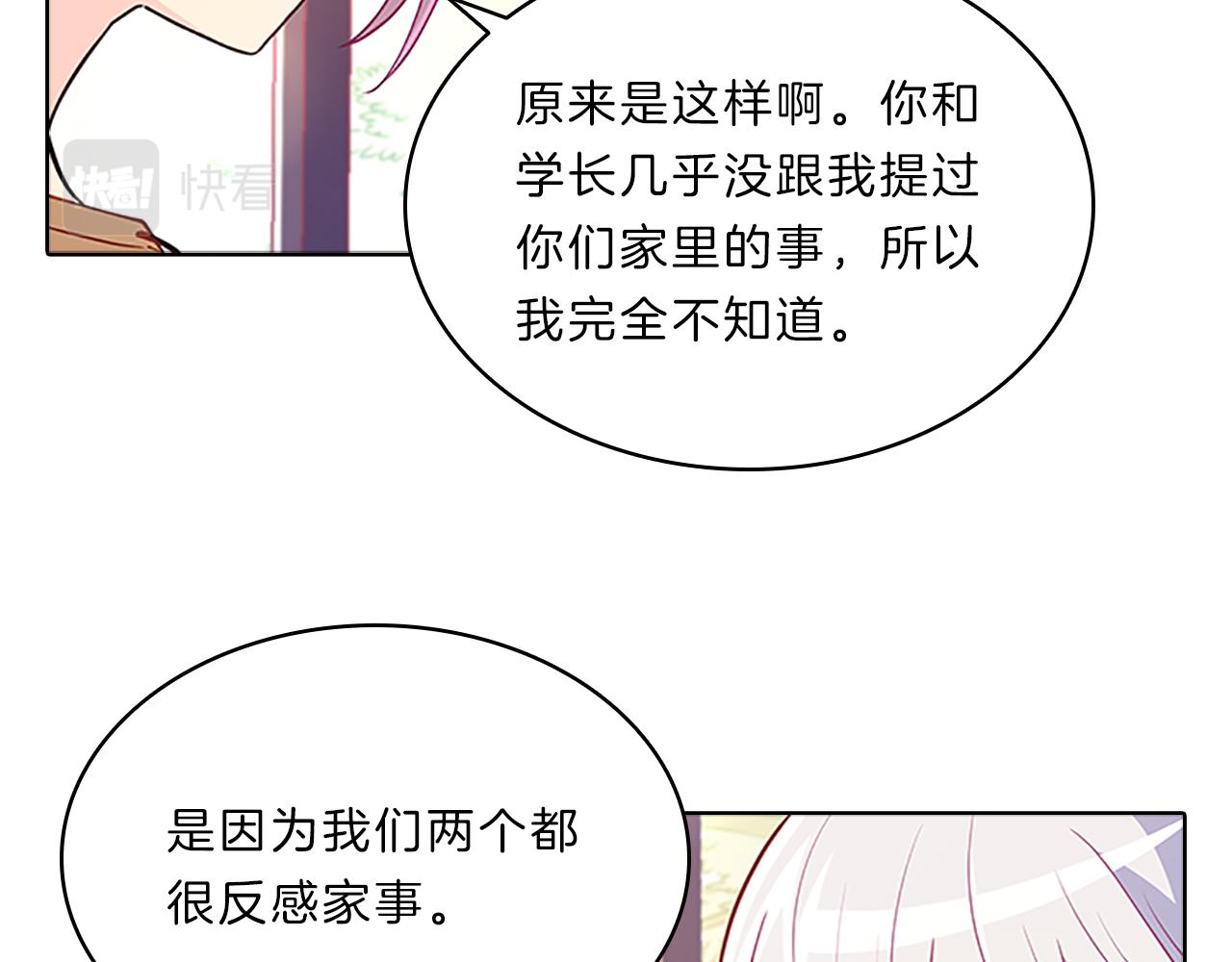 第54话  上班22