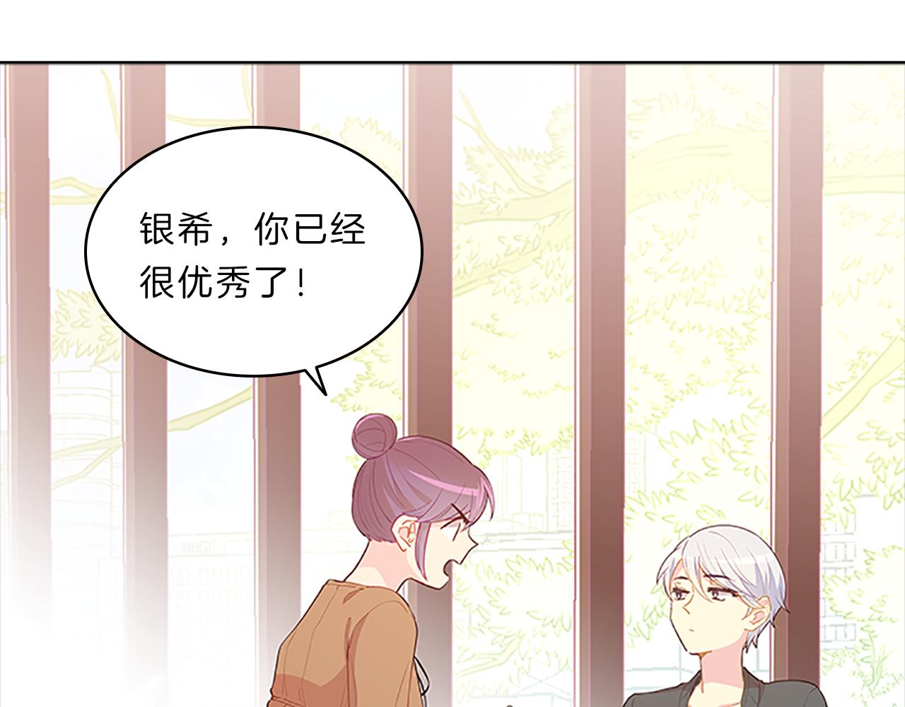 第54话  上班29