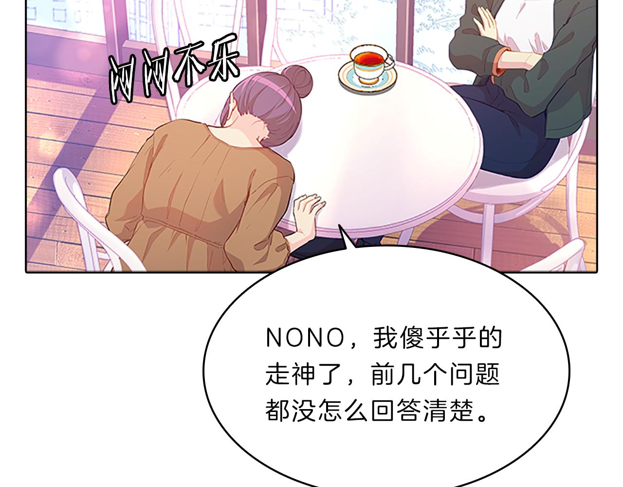 第54话  上班3