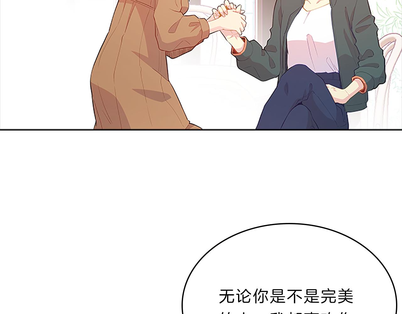 第54话  上班30