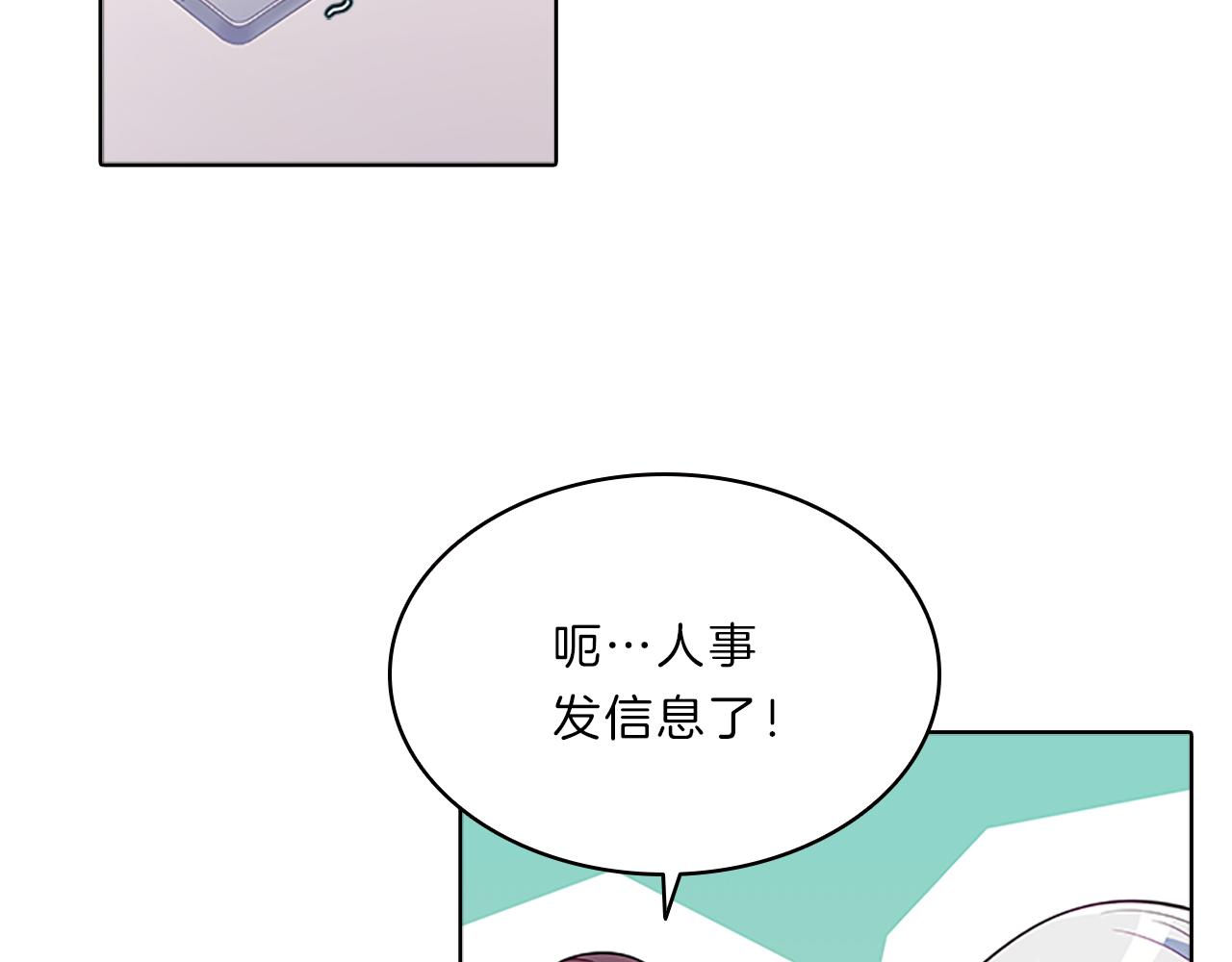 第54话  上班37