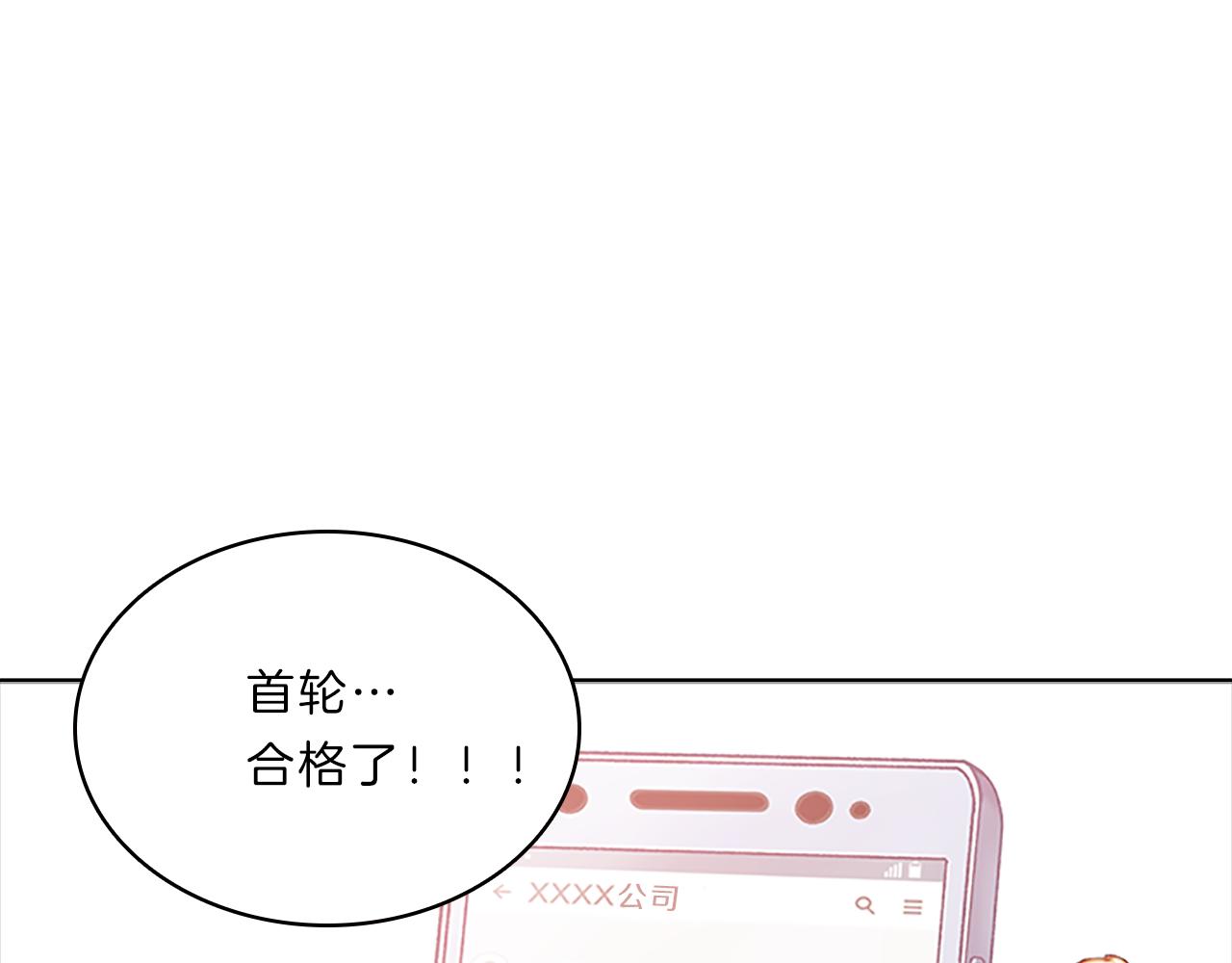 第54话  上班39
